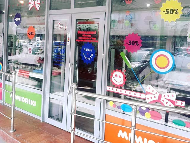 Магазин “Mimioriki”