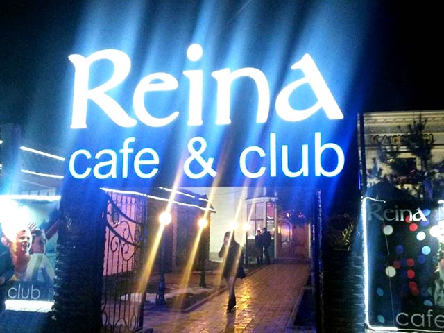 Кафе-клуб “Reina”