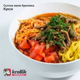 Кукси