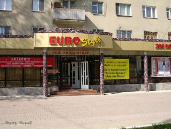 Мебельный салон “EURO Style”