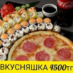 Сет Вкусняшка