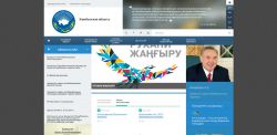 Ассамблея народа Казахстана Жамбылской области