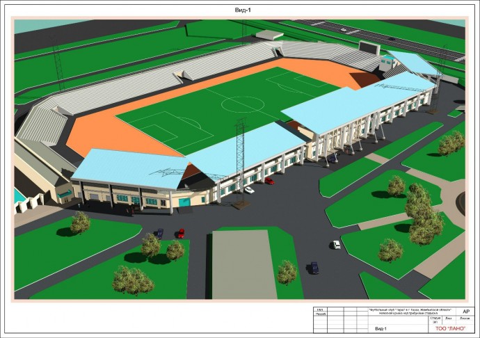 Стадион "Тараз" накроют крышей...