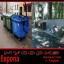 Ужасы нашего городка