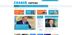 Редакция газеты «Салық тәртібі»