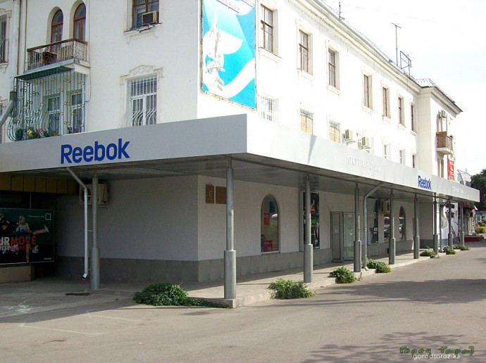 Торговый центр “Reebok”