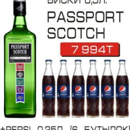 Passport Scotch + Pepsi 0,25 л 6 шт