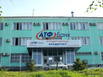 АТФ Банк