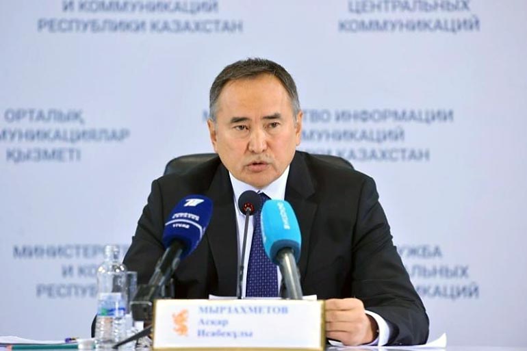Аким Жамбылской области рассказал об итогах социально-экономического развития региона Аким Жамбылской области рассказал об итогах социально-экономического развития региона