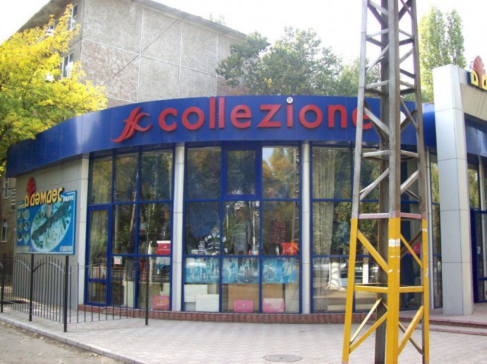 Торговый дом “Collezione“
