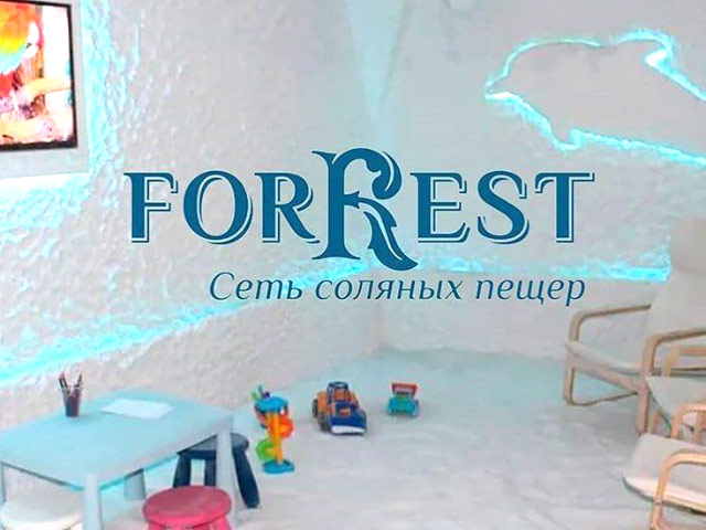 Соляная пещера Forrest