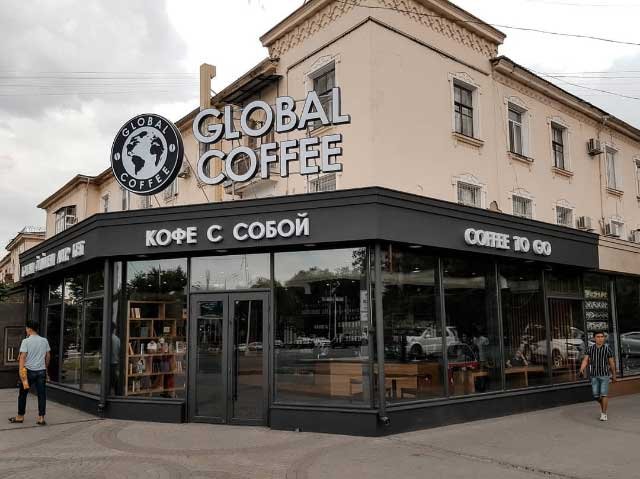 Кофейня "Global Coffee"