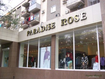 Салон одежды “Paradise rose"