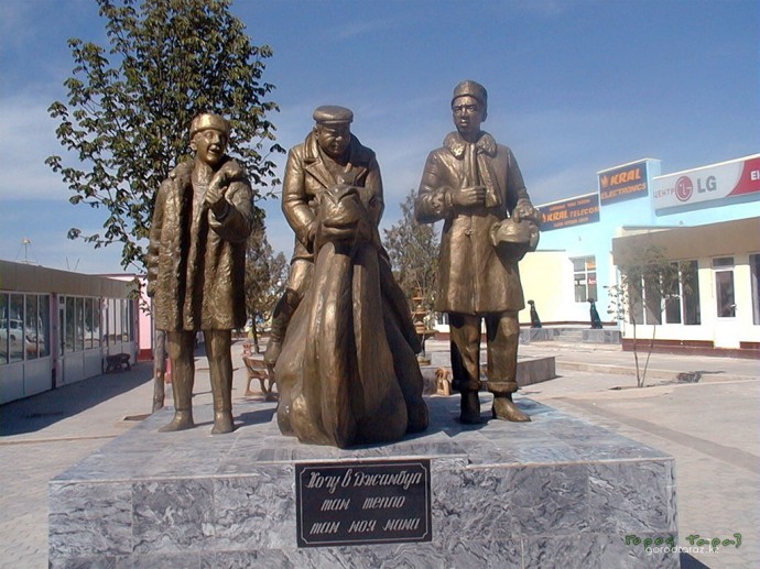 Памятник героям к/ф “Джентельмены удачи”