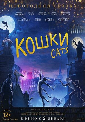 Кошки Кошки