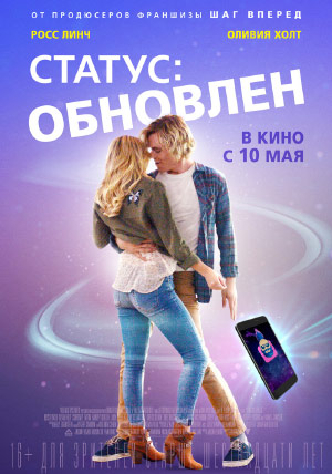 Статус: Обновлён Статус: Обновлён