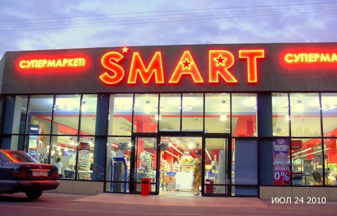 Супермаркет "SMART"