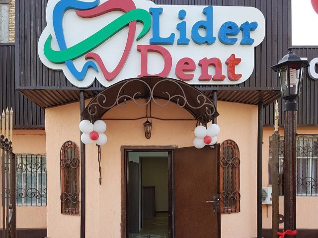 Стоматологическая клиника “Lider Dent”