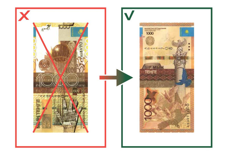C 1 марта 2018 года завершается хождение банкнот номиналом 1000 тенге образца 2006 года