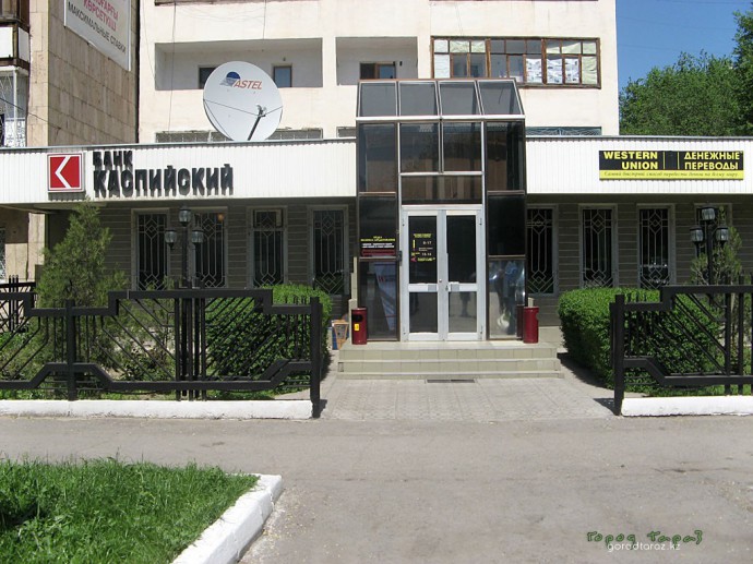 Банк Каспийский