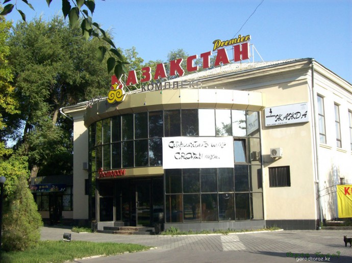 Ресторан “Премьер Казахстан“