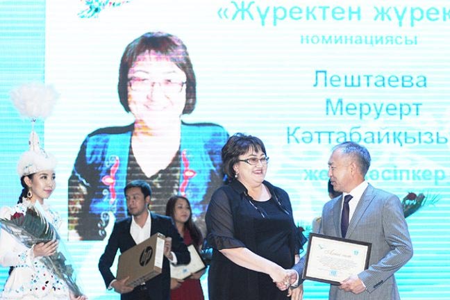 В Таразе наградили лауреатов премии «Жомарт жүрек»