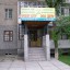 Предприятия и офисы