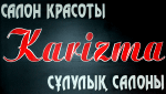 Салон красоты “Karizma”