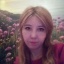 Асель Асель