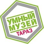 УМНЫЙ МУЗЕЙ УМНЫЙ МУЗЕЙ