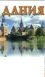 Дания Даулетбеккызы Дания Даулетбеккызы