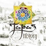 ИСТОРИЯ ТАРАЗА ИСТОРИЯ ТАРАЗА
