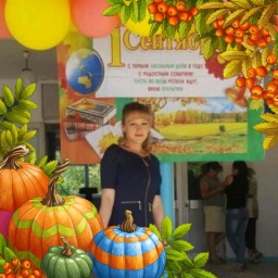 Минугуль Рафиковна Минугуль Рафиковна