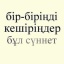 Дархан Спанкулов Дархан Спанкулов