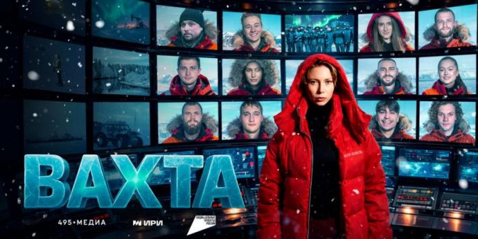 Юлия Коваль встретилась с Арктикой в рамках шоу &laquo;Вахта&raquo;