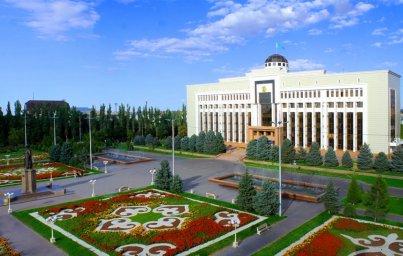 Акимат Жамбылской области