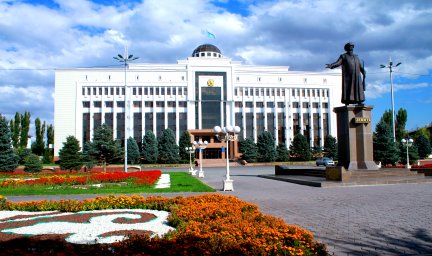 Акимат Жамбылской области