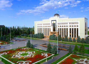 Акимат Жамбылской области