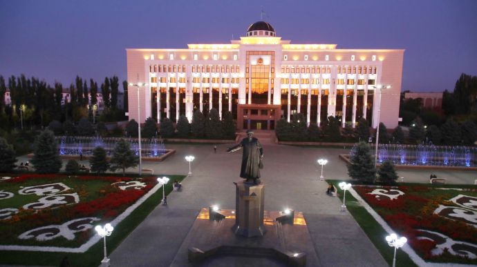 Акимат Жамбылской области