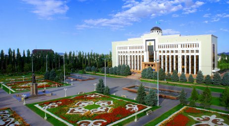 Акимат Жамбылской области