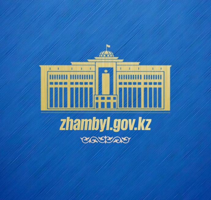Жамбыл облысының әкімдігі лого