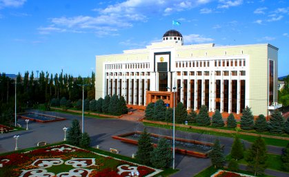 Акимат Жамбылской области