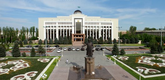 Акимат Жамбылской области