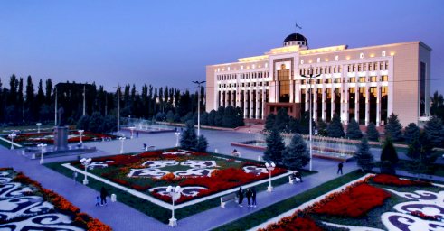 Акимат Жамбылской области