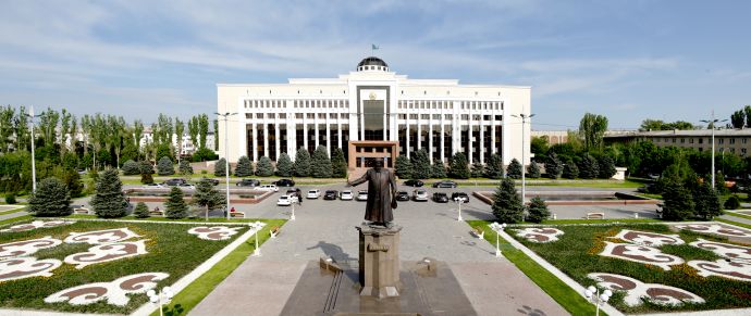 Акимат Жамбылской области