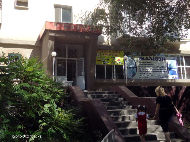 Кондитерская “У Ирины” Кондитерская “У Ирины”