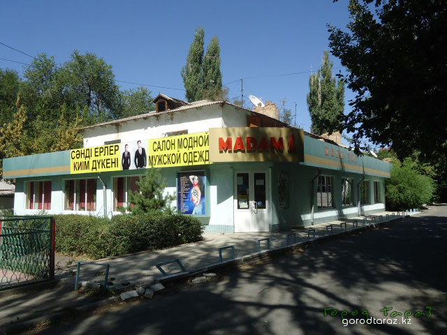 Магазин “Мадам L” Магазин “Мадам L”