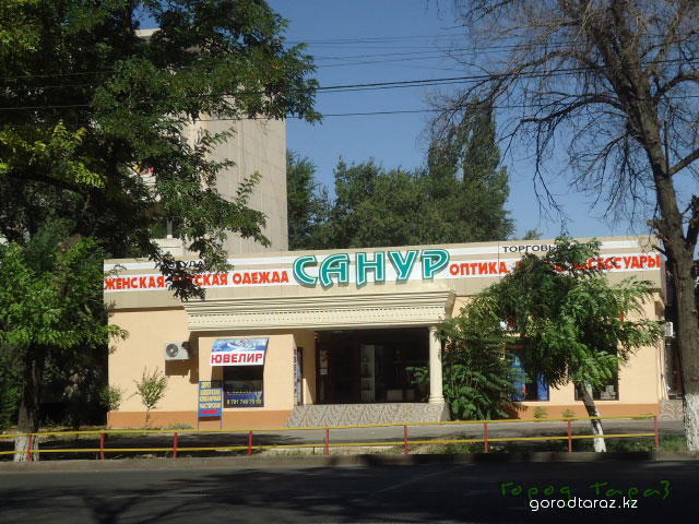 ТОО “Санур” ТОО “Санур”
