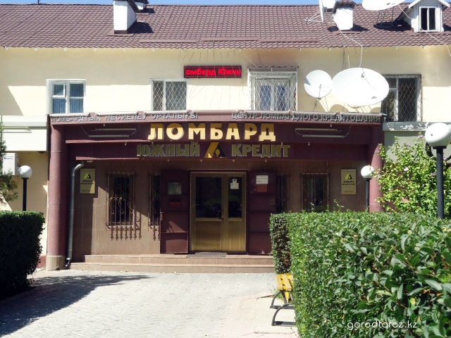 Ломбард “Южный кредит” Ломбард “Южный кредит”