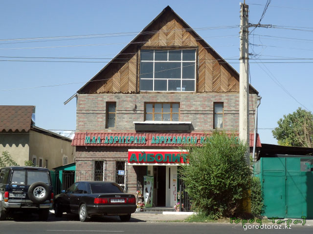 Ветеринарная аптека-клиника “Айболит” Ветеринарная аптека-клиника “Айболит”